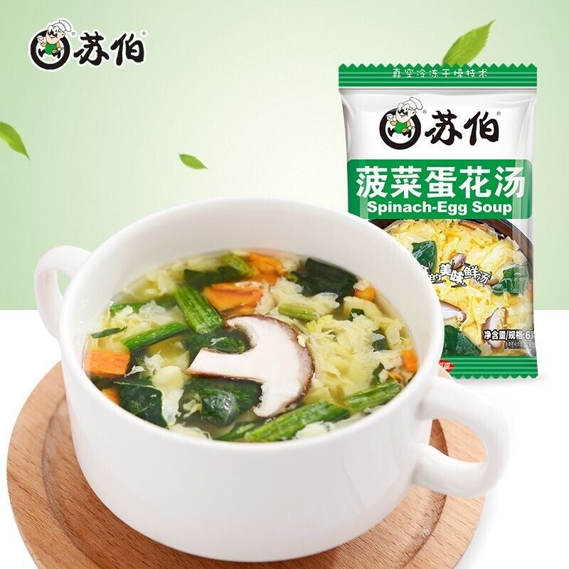 Chinese Instant vegetable Soup Fast Food Egg soup Five Mixed Tastes 蛋花汤10~50bags