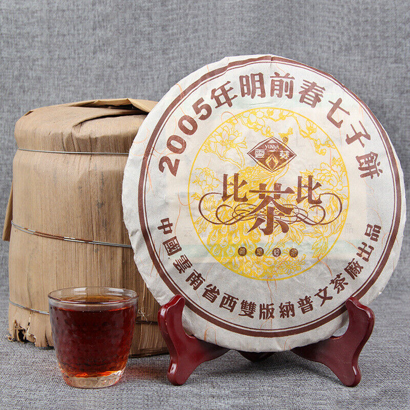 Collection Chinese Black Tea 357g 2005 Health Yunnan Cake-