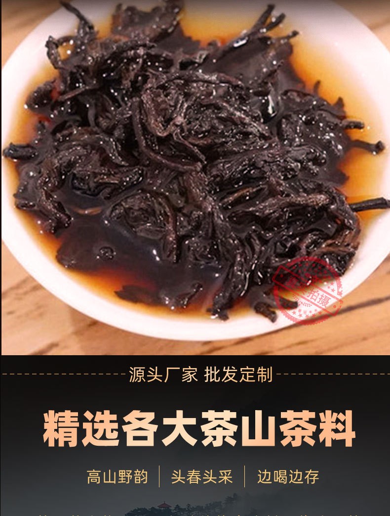 357g Lao Man E Pu Erh Ripe Tea Yunnan Qizi Cake Tea Menghai Ancient Tree Tea