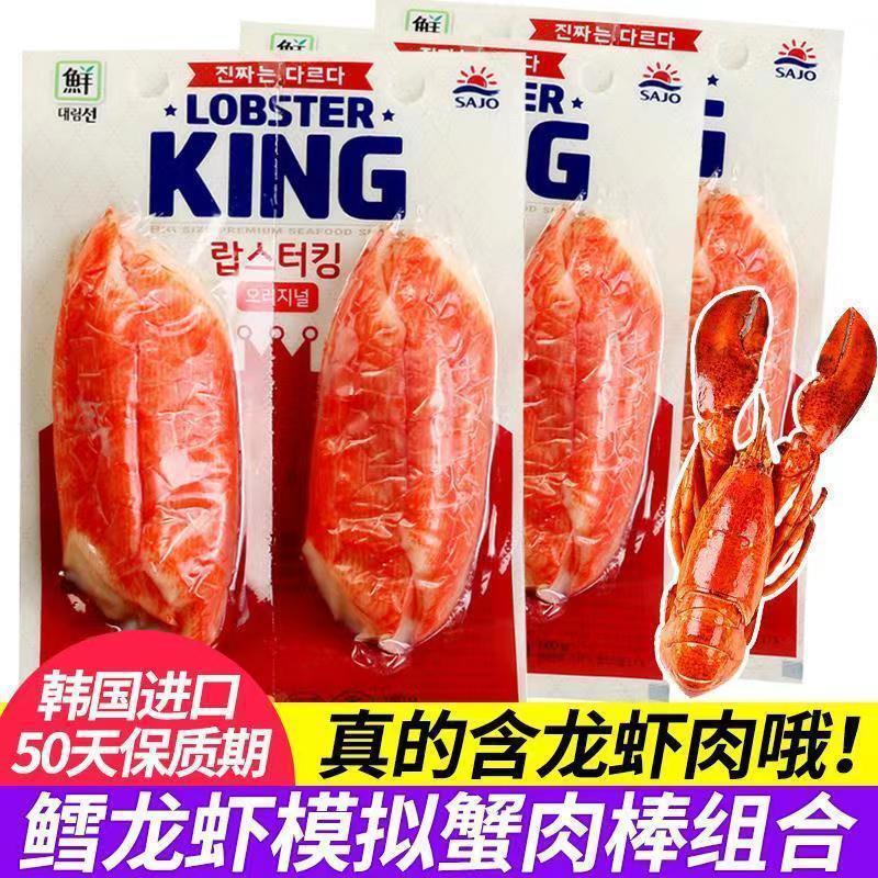Crab Meat Snack Korean Style Seafood Stick Cod Lobster Flavor 140g