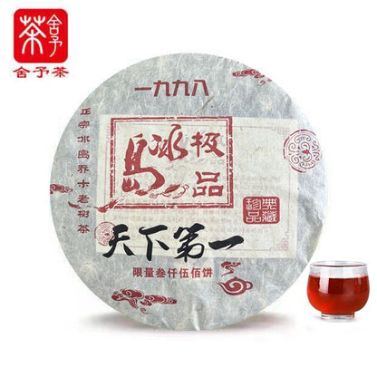 1998 Icelandic Pu'er Ripe Tea Yunnan Qizi Cake Icelandic Arbor Old Tree Tea 357g