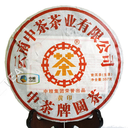 357g CNNP COFCO Zhongcha Pu-erh Yunnan Raw Cake Puer Pu'er Puerh Tea