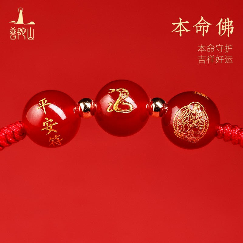 1pc Red Hand Rope Agate Bracelet Red Rope Bracelet Hand Woven Rope