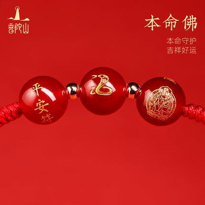 1pc Red Hand Rope Agate Bracelet Red Rope Bracelet Hand Woven Rope