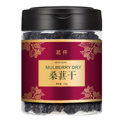 桑葚干150g罐装 干净无沙 桑葚果 桑葚子 150g Good Quality Top Grade Dried Mulberry Good for Skin