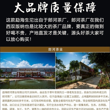 2020 Year Langhe Puer Yunnan Menghai Shu Tuo Cha Pu-erh Tea Ripe Pu'er Tuocha