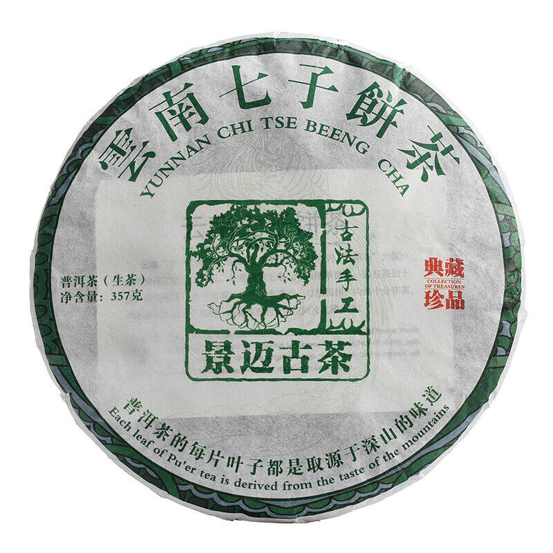 357g Pu'er Tea Jingmai Ancient Tea Raw Cakes Dry Storage Tea Yunnan Seven Cakes