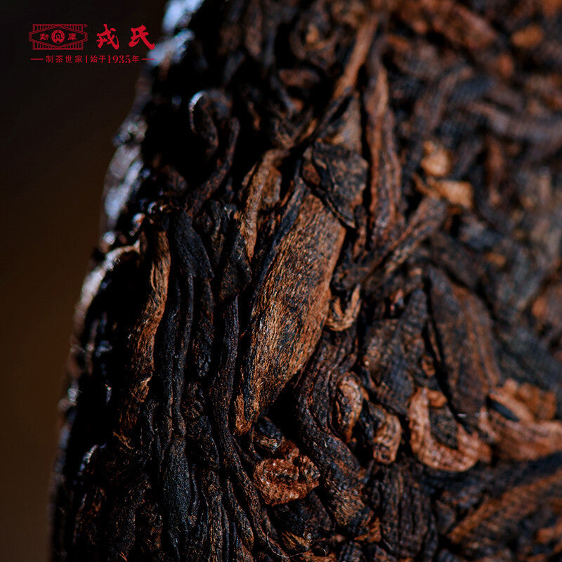 Mengku Rongshi Lincang 2021 Shu Puer Mu Ye Chun 3 Yr Aged Pu'er Ripe Puerh 357g