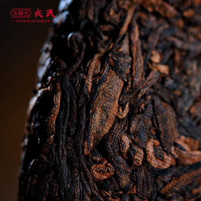 Mengku Rongshi Lincang 2021 Shu Puer Mu Ye Chun 3 Yr Aged Pu'er Ripe Puerh 357g