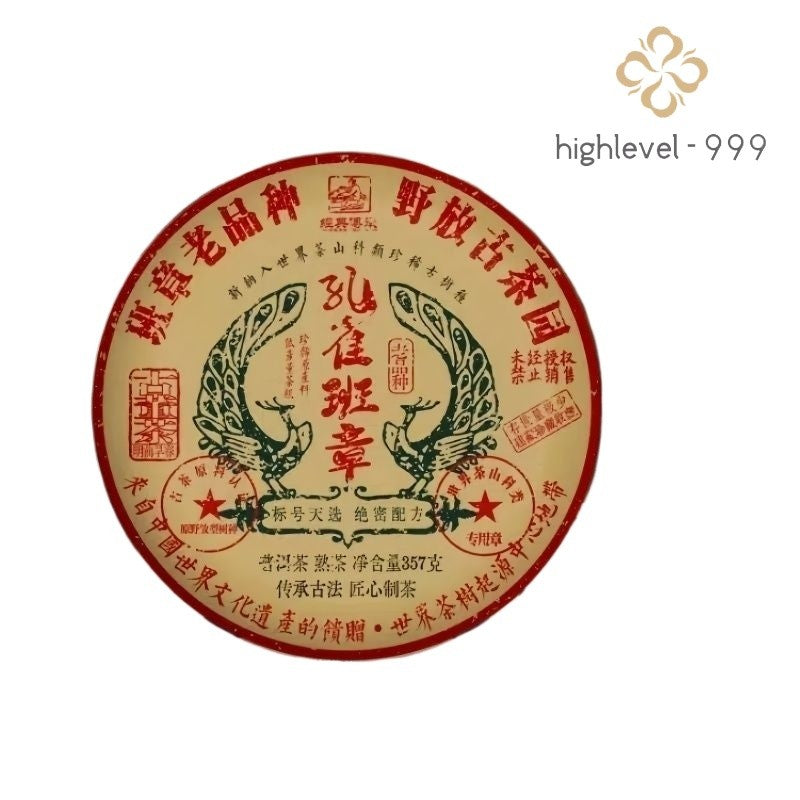 357g 2009 Laobanzhang Pu'er Tea Ripe Tea Ancient Tree Tea Cake