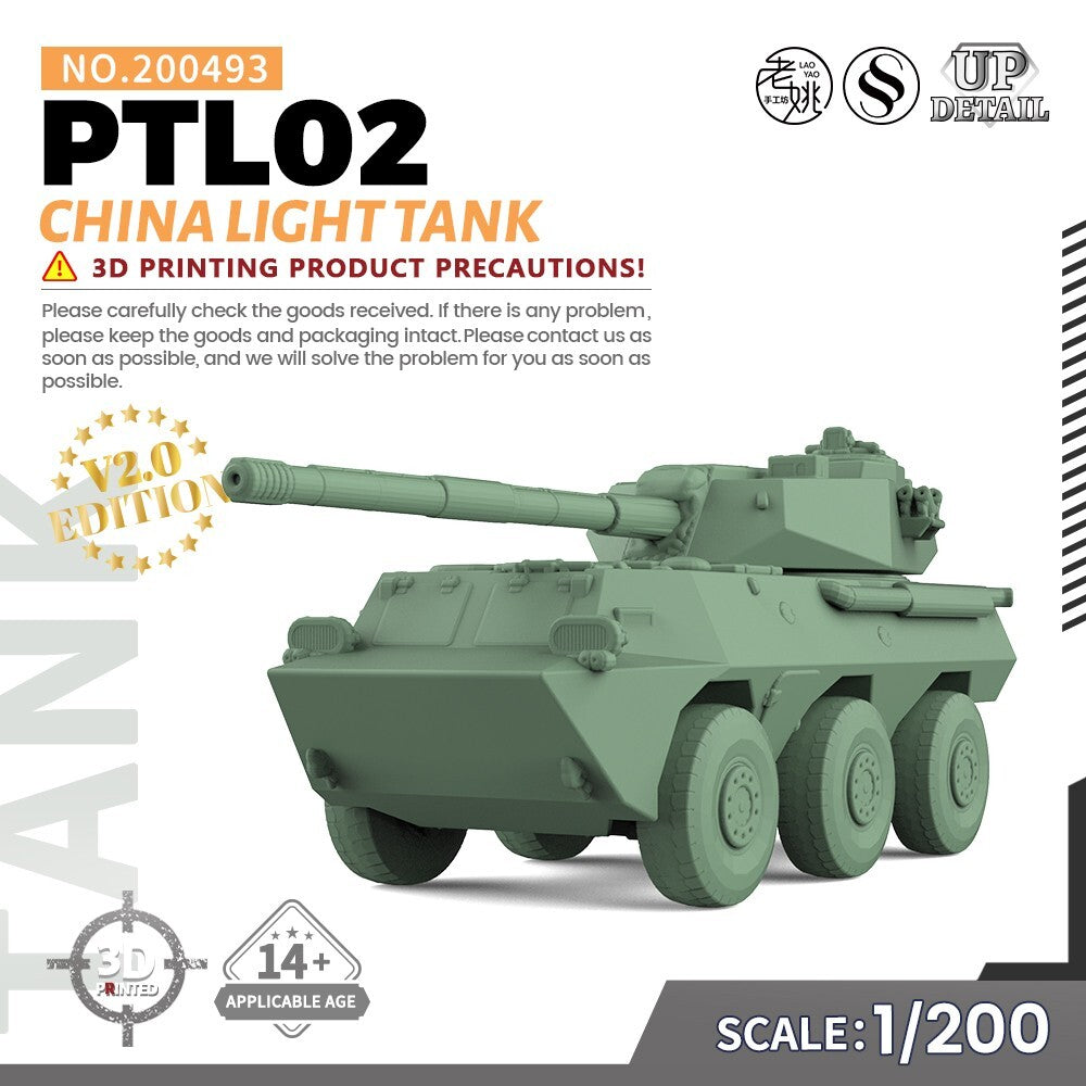 SSMODEL SS493 1/200/350/700 Military Model Kit China PTL02 Light Tank