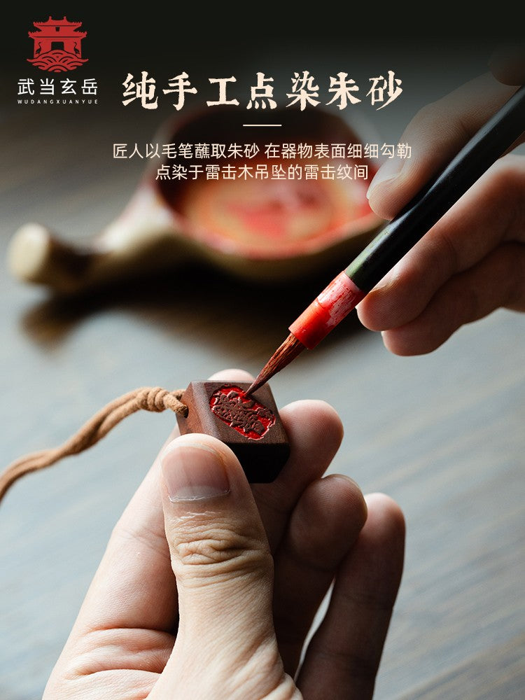 Lightning Strike on Jujube Wood Purple Wisteria Taboo Talisman Pendant Amulet