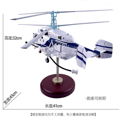 1:32 41CM POLICE Kamov KA-32A11BC Helicopter Airplane Diecast Aircraft Model