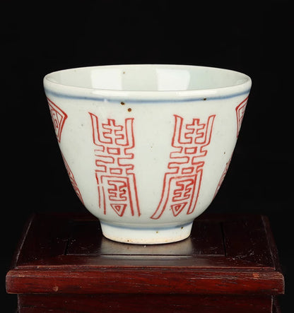 75MM Collection China Porcelain Red Chinese Character Gongfu Tea Set Teacup '福寿'