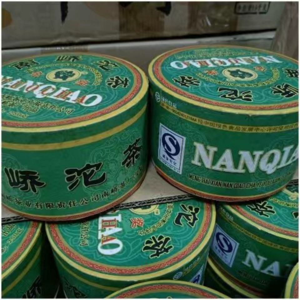 2008 Year Yunnan Nanqiao Tuocha Puer Tea Pu-erh Tuo Cha 250g Raw