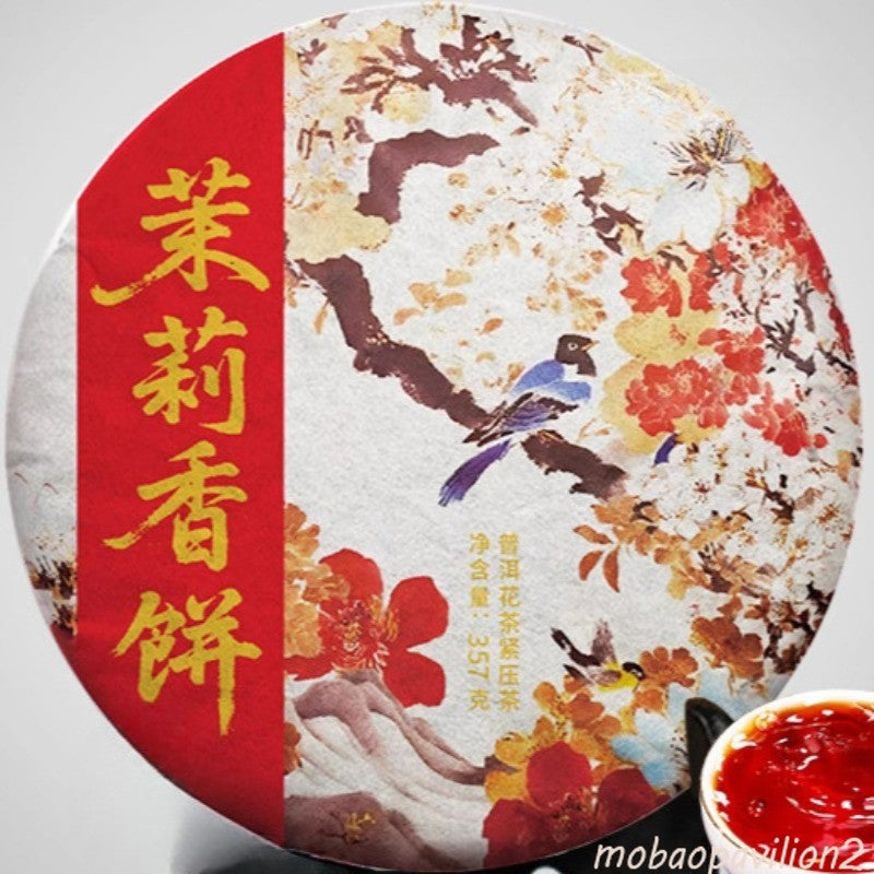 Authentic Jasmine Pu'er Fragrant Tea 357g Ripe Tea Cake Yunnan Qizi Cake Tea