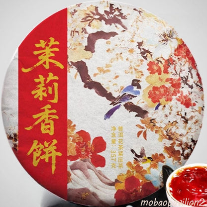 Authentic Jasmine Pu'er Fragrant Tea 357g Ripe Tea Cake Yunnan Qizi Cake Tea