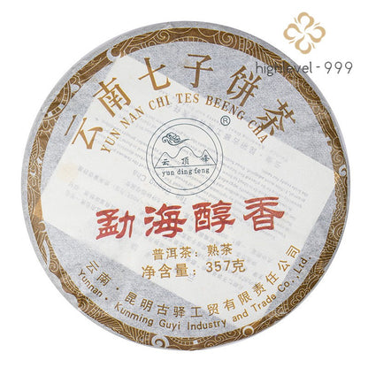 357g Menghai Pu'er Tea Ripe Tea Yunnan Qizi Cake Tea