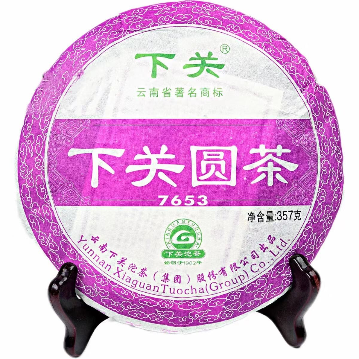 2013 Pu'er Tea Golden Seal Series Xiaguan Round Tea T7653 Yuan Raw Tee 下关普洱 357g