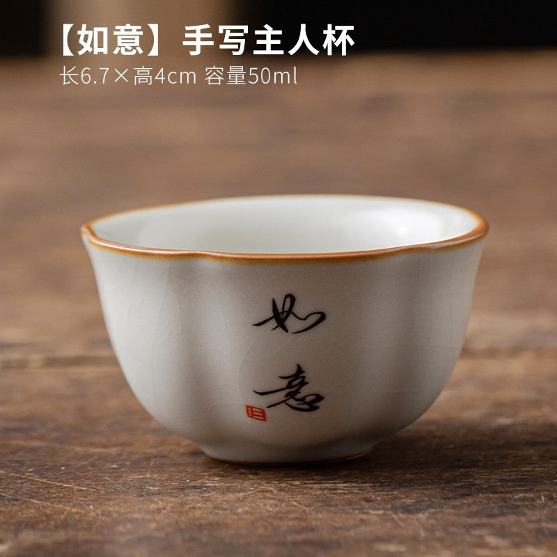 1pc Ru Kiln Tea Cup Personal Cup Household Tea Cup Single Cup Ceramic Tea Set