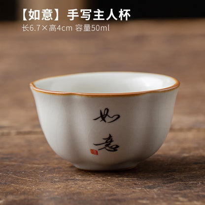 1pc Ru Kiln Tea Cup Personal Cup Household Tea Cup Single Cup Ceramic Tea Set