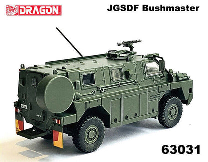 1/72 Self-Defense Force Viper Armored Vehicle Protection Motor Model
