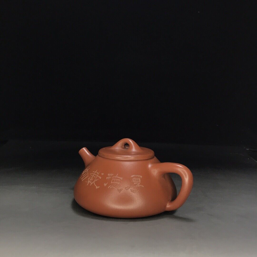 Chinese Yixing Zisha Clay Handmade Exquisite Teapot （石瓢 底款：顾景舟）