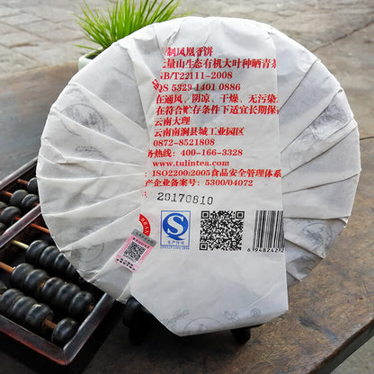 Special Feng Huang Xiang Bing 702 Tulin Phoenix Tea Pu Erh 380g 2017 Raw Puer