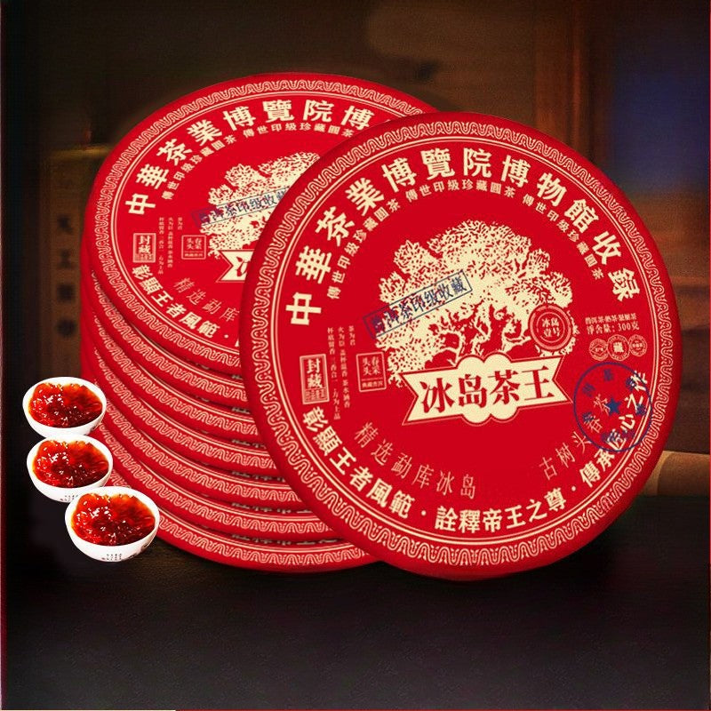 300g Yunnan Lincang Ancient Tree Iceland Tea King Old Pu'er Tea Ripe Tea Cake