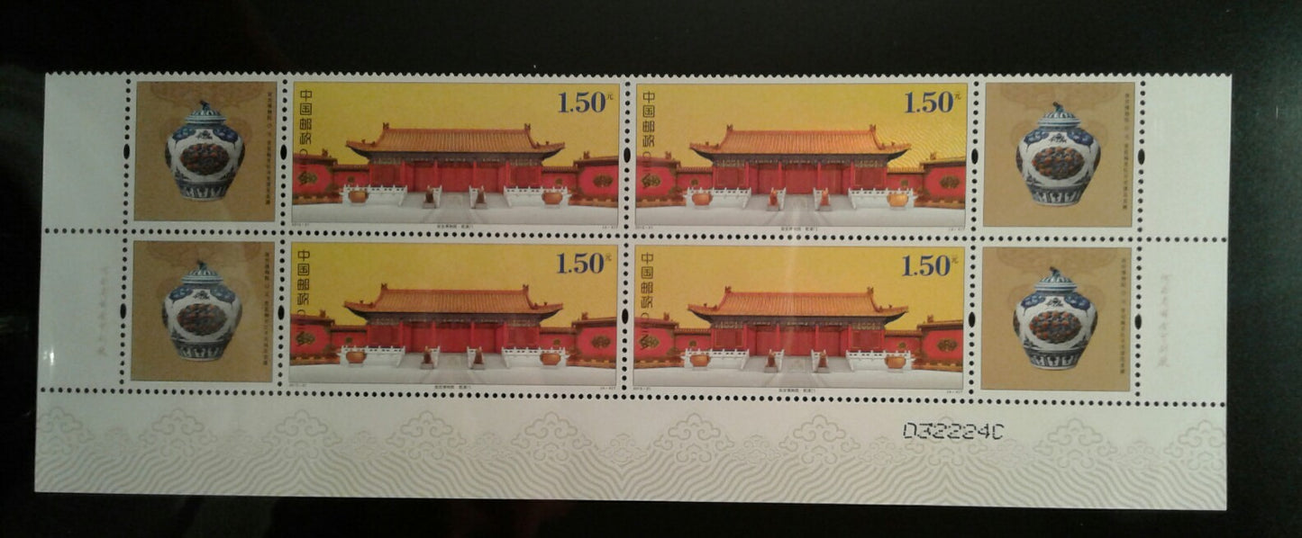 China Stamp 2015-21 Palace Museum Block of 4 Complete Set