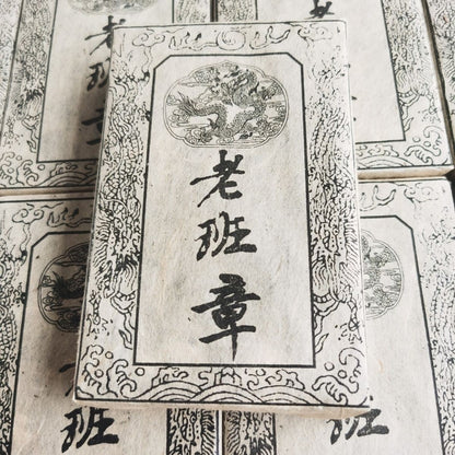 ！Yunnan Puer Brick Tea 1992 Laobanzhang Pu-erh Ripe Tea Brick Aged Puerh Tea250g