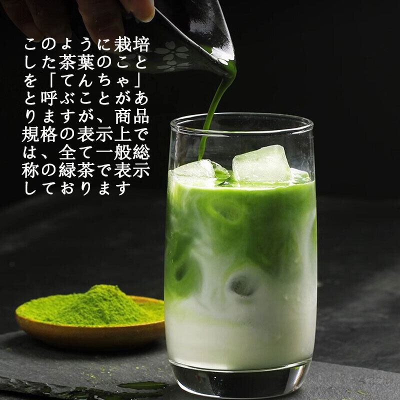 50-500g Matcha Green Tea Powder Organic Japanese Ceremonial Slimming Drink