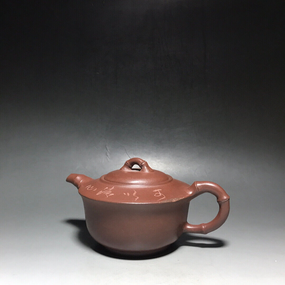 Chinese Yixing Zisha Clay Handmade Exquisite Teapot（碗壶 底款：陈鼎和）