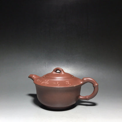 Chinese Yixing Zisha Clay Handmade Exquisite Teapot（碗壶 底款：陈鼎和）