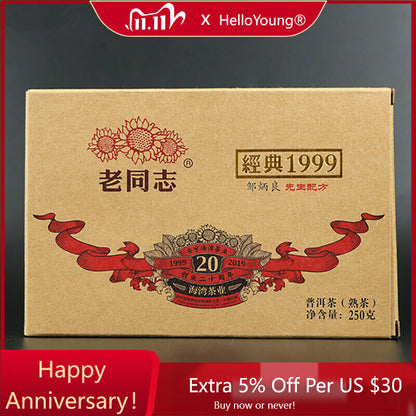 Haiwan Old Comrade Puer Top Quality Classic 1999 OldTree Pu-ErhBrick Tea250g-