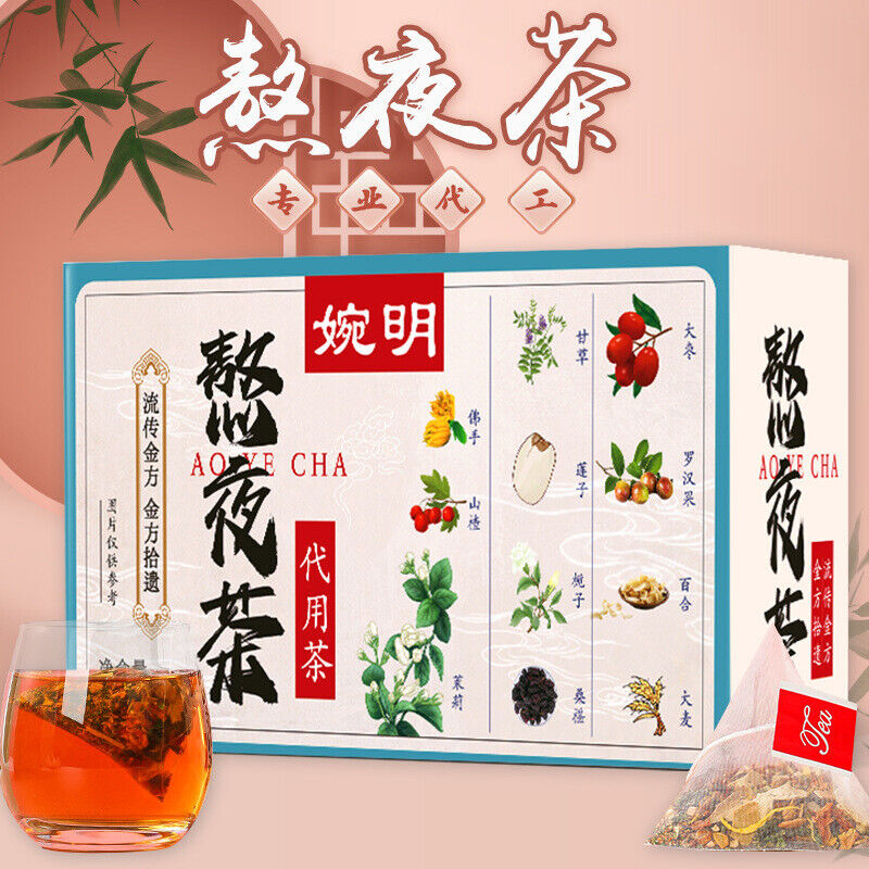 婉明Late night tea Tea Lotus Seed Mulberry Tea Flower Tea Long Staying Up Late