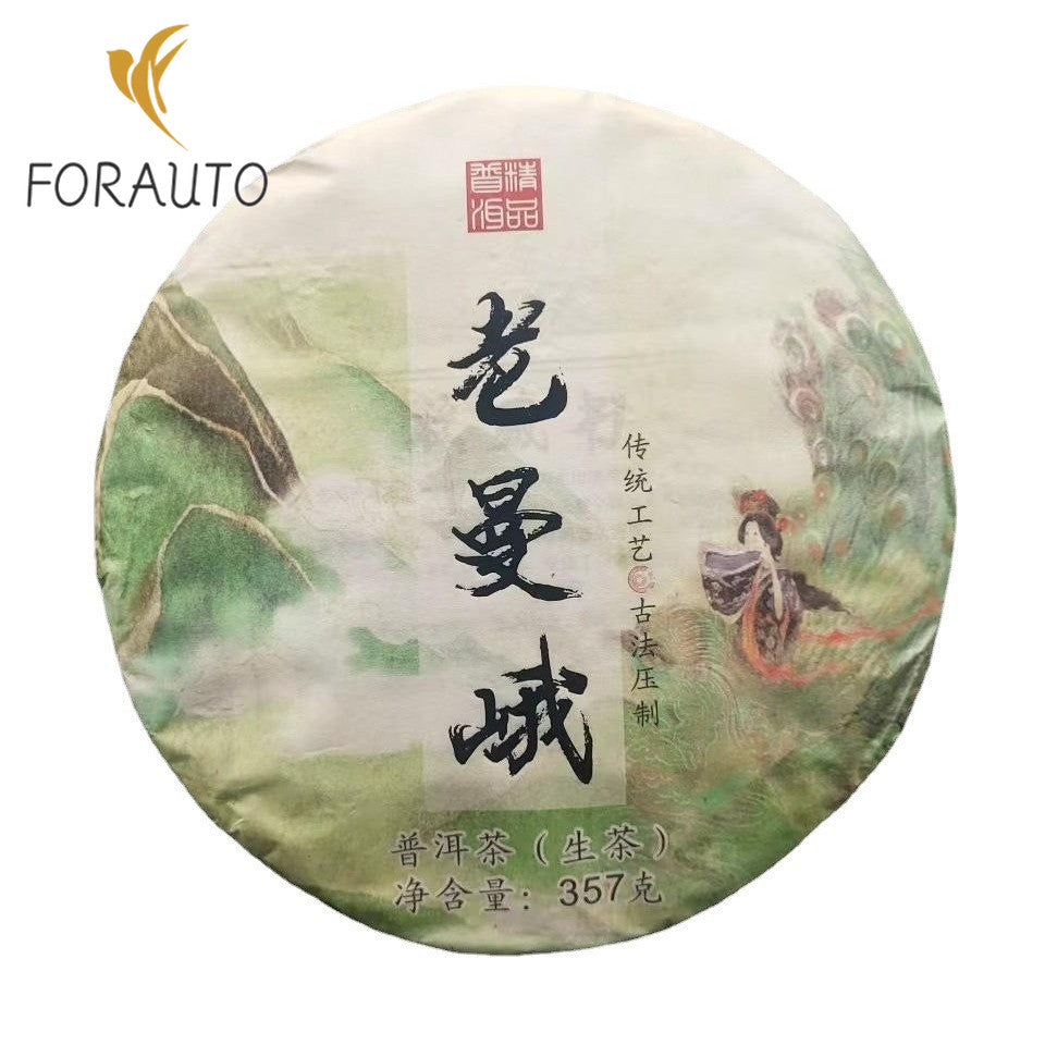 357 克 Laomane Puerh 生茶云南有机普洱绿茶蛋糕普洱盛茶-