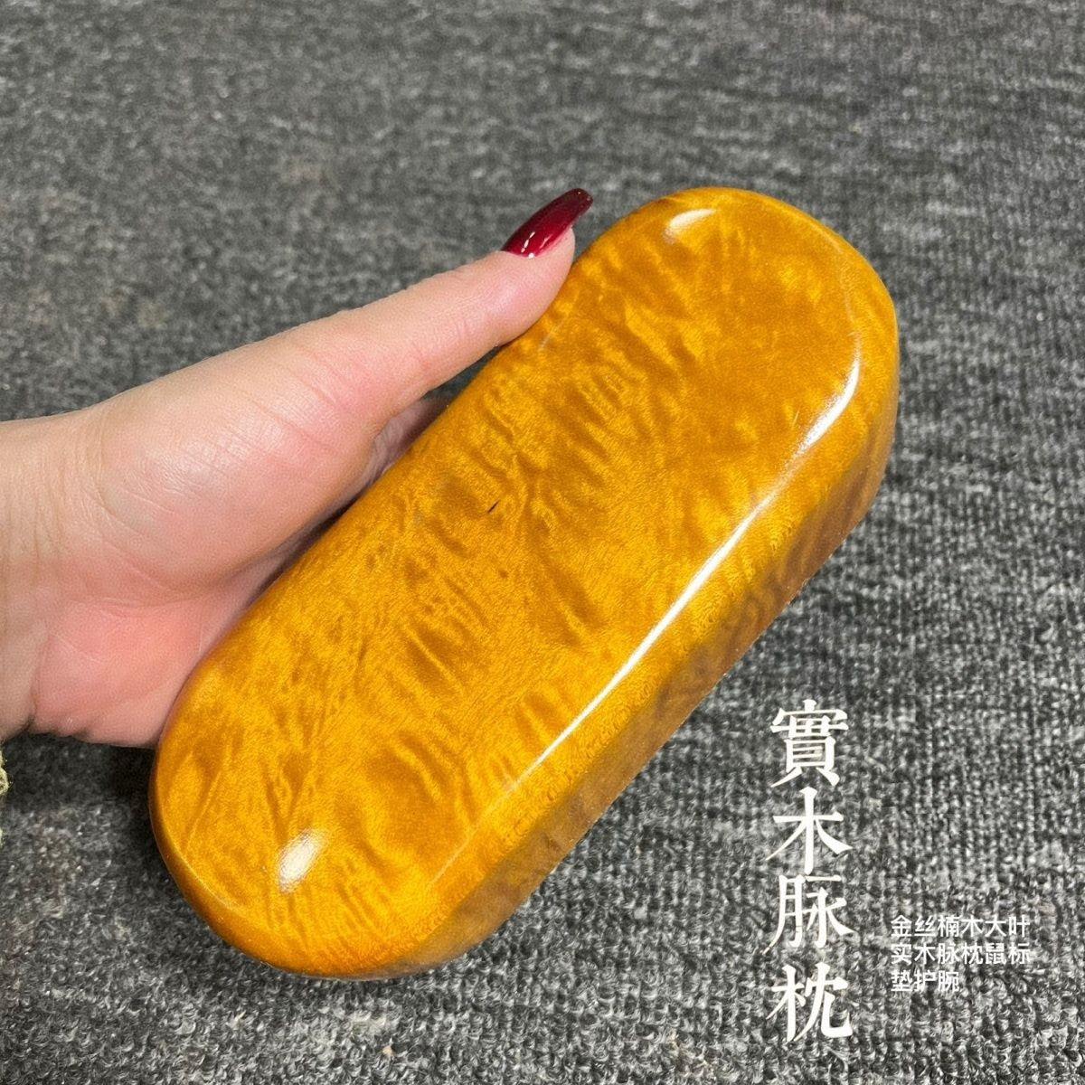 Golden Nanmu Pulse Pillow 10×6×3cm Mouse Wrist Rest Chinese Medicine Pad