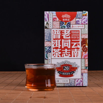 2019 Bay Old Comrade Yunnan Old Comrade Pu'er Tea Loose Tea Pu'er Tea 100g -