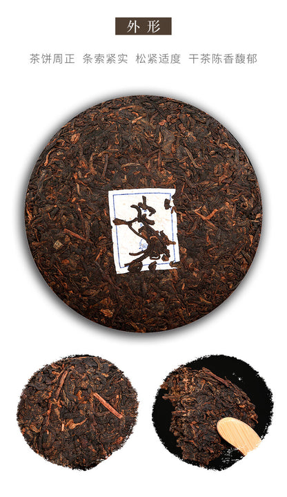 200g Pu'er Tea Great Classical Puer Shu Puerh Chinese Pu-erh Cake Ripe