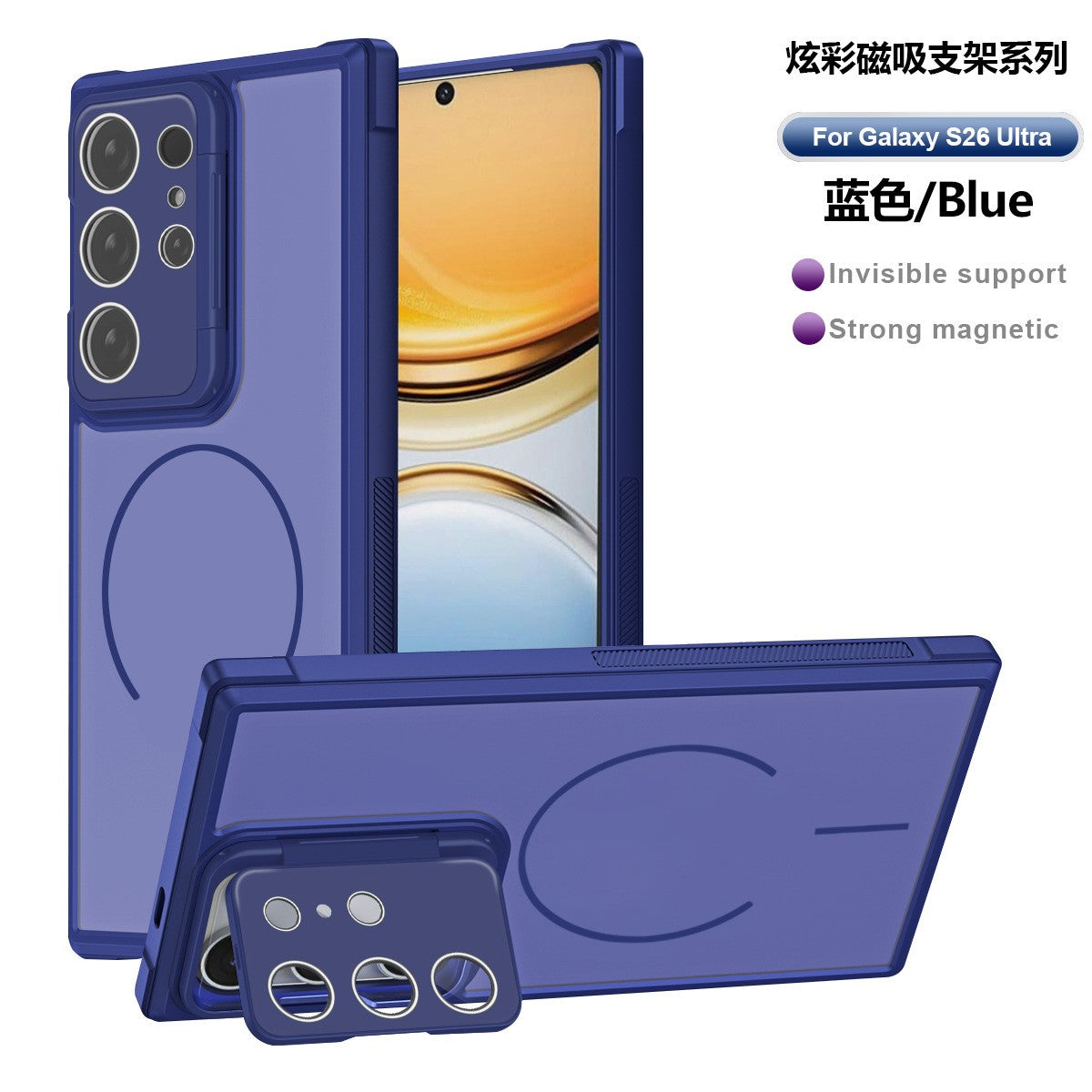 Shockproof Bumper Phone Case Bracket Phone Case for Samsung Galaxy S26 Ultra