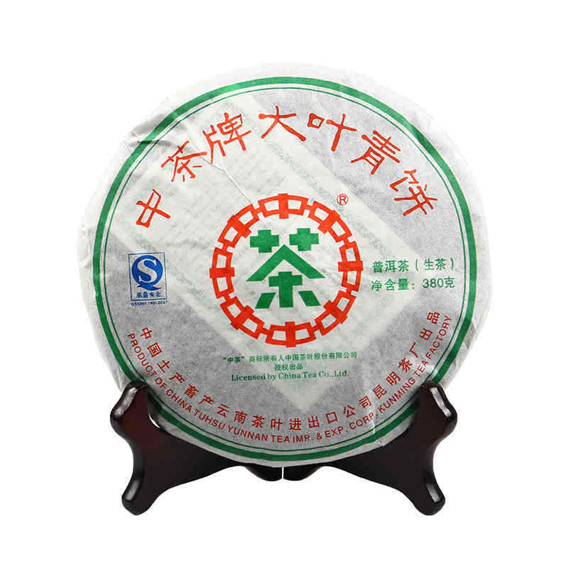 2007 Chinese Tea Pu-erh Big Leaf Green Cake Sheng Pu'er Puer Raw Tea 380g
