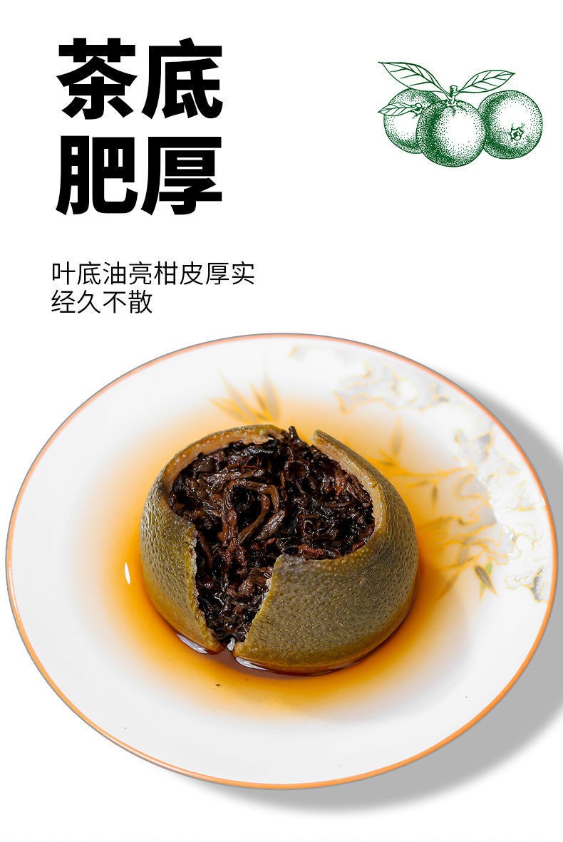 500G Small Green Mandarin Orange Dried Orange Peel Pu'er Tea Branch Tea New Tea -