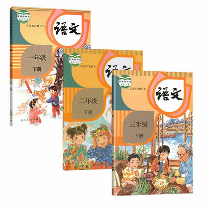 new Chinese textbook grade1-6 正版人教版小学语文课本1-6年级全套
