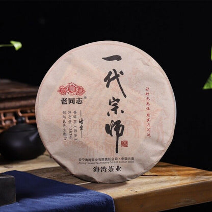 Yi Dai Zong Shi,YUNNAN 2021 Haiwan Old Comrade Ripe Pu'er erh Shu Puer Tea 357g
