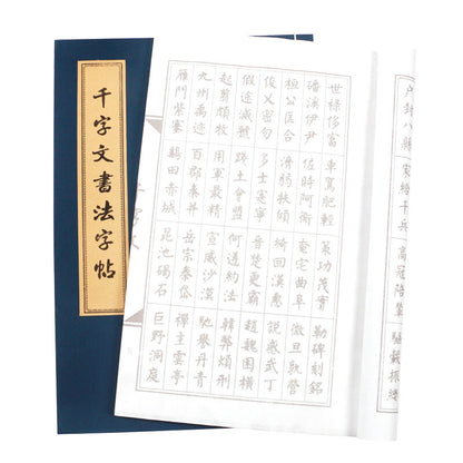 Thousand-Character Classic Copybook Calligraphy Chinese Character Practice Book