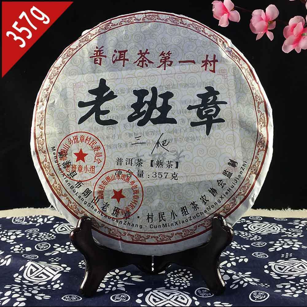 357g Sanpa Lao Ban Zhang Ripe Puerh 100% Shu Puer Tea