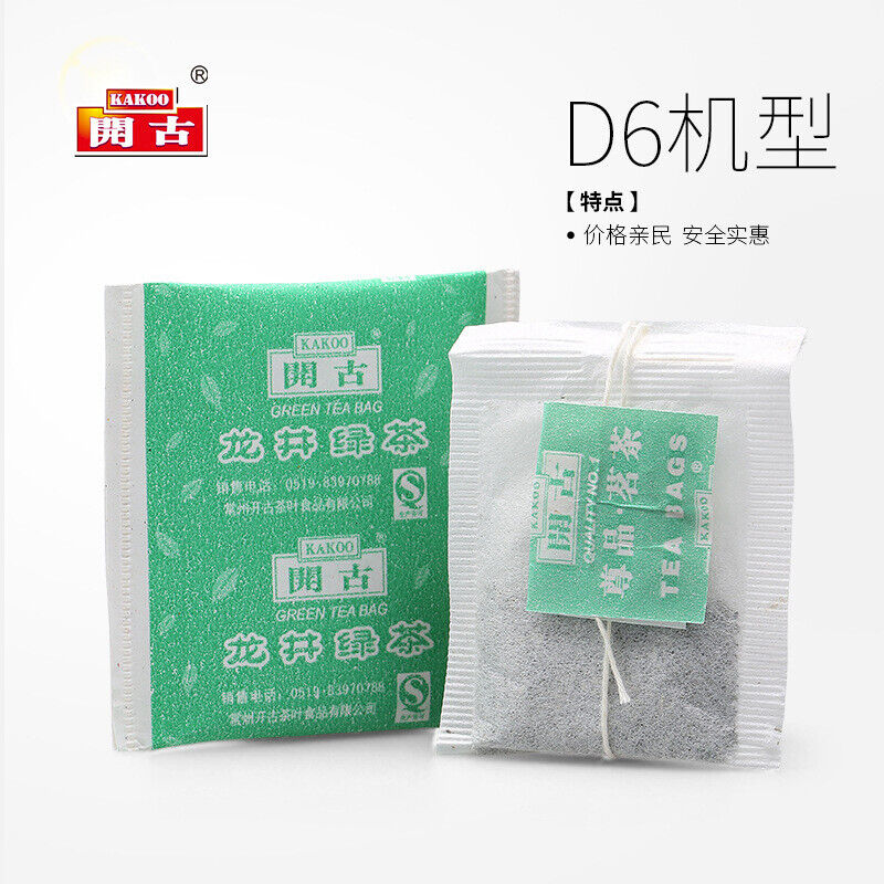 110g Kaikoo Value Dragon Well Green Tea Bags