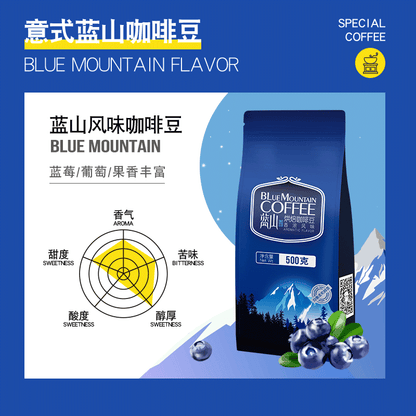 500g Blue Mountain Flavor Coffee Beans Medium Roast Roasted Arabica Coffee beans