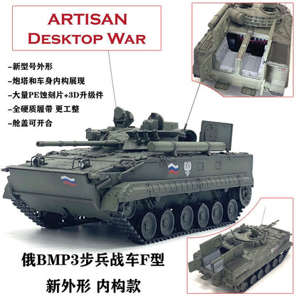 1/72 ARTISAN Russian BMP3 Infantry Fighting Vehicle F Type Tank Finished Model